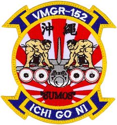 Marine Aerial Refueler Transport Squadron 152 (VMGR-152) Morale
Established as Marine Photographic Squadron (VMJ-253) on 1 Mar 1942; Redesignated Marine Transport Squadron (VMR-253) in 1943; Marine Aerial Refueler Transport Squadron 152 (VMGR-152) on 1 Feb 1962-.

Lockheed KC-130 Hercules, 1962-.


