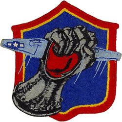 Marine Scout Bombing Squadron 234 (VMSB-234)
Established as Marine Scout Bombing Squadron 241 (VMSB- 241) on 1 May 1942. Redesignated Marine Torpedo Bombing Squadron 234 (VMTB-234) on 14 Oct 1944; Marine Torpedo Bombing Squadron 234 VMTB(CVS)-234 in ?.  Deactivated on 20 Mar 1946. 

Douglas SBD-1/3P/4/4P/5 Dauntless
Grumman F4F-3 Wildcat
Grumman TBM-3E Avenger

WW-II. The squadron departed for Espiritu Santo in Dec 1942 and began their first combat tour as part of the Cactus Air Force on Guadalcanal on 28 Jan 1943. Their second tour began on 15 Apr 1943 where they patrolled the Fiji Islands and also provided close air support in New Georgia. They moved to Munda and began operating from there on Oct 1943 concentrating their attacks in the vicinity of Bougainville. In Nov 1943 they to Efate and from there they returned to the United States.
Their name change to VMTB(CVS)-234 since they would now deploy as part of Marine Carrier Group 3 on board the USS Vella Gulf (CVE-111). They were paired with VMF-513 during their deployment but never saw combat as the war ended. The squadron returned to California in November 1945 and was deactivated at Marine Corps Air Station El Toro on March 20, 1946.

Wing Fist insignia, (2d Design), 1944, USA Shiffli embroidery

