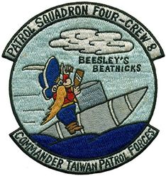 Patrol Squadron 4 (VP-4) Crew 8
Established as Bombing Squadron ONE HUNDRED FORTY FOUR (VB-144) on 1 Jul 1943. Redesignated Patrol Bombing Squadron ONE HUNDRED FORTY FOUR (VPB-144) on 1 Oct 1944; Patrol Squadron ONE HUNDRED FORTY FOUR (VP-144) on 15 May 1946; Medium Patrol Squadron (Landplane) ONE HUNDRED FORTY FOUR (VP-ML-4) on 15 Nov 1946; Patrol Squadron FOUR (VP-4) "Skinny Dragons" on 1 Sep 1948-.

Lockheed P2V-5/5F/7/SP-2H Neptune

