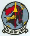 Filename=264-5-US-4_75.jpg
Filesize=36KiB
Dimensions=209x249
Date added=Jul 24, 2013 264-5-US-4_75.jpg