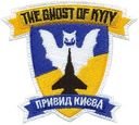 Filename=51st_Fighter_Wing_Ghoast_of_Kiev-1091-A.jpg
Filesize=44KiB
Dimensions=249x224
Date added=May 26, 2022 51st_Fighter_Wing_Ghoast_of_Kiev-1091-A.jpg