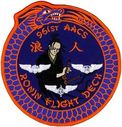 961-171.jpg