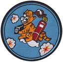 9th_Air_Refueling_Squadron_Friday.jpg