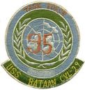 Filename=CVL-29-USS-BATAAN-1011.jpg
Filesize=49KiB
Dimensions=239x250
Date added=Mar 02, 2022 CVL-29-USS-BATAAN-1011.jpg