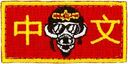 IS-97-1706.jpg