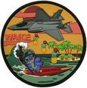 Filename=VMFA-211-1301-2023-1003-A.jpg
Filesize=51KiB
Dimensions=246x249
Date added=Mar 30, 2024 VMFA-211-1301-2023-1003-A.jpg