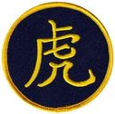 Filename=VMFA-542-1072-A.jpg
Filesize=40KiB
Dimensions=249x247
Date added=Aug 13, 2023 VMFA-542-1072-A.jpg