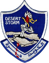 10th Tactical Fighter Squadron Operation DESERT STORM 1991
Done after unit returned from DS. Arabic= FREE KUWAIT.
