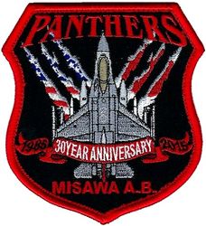 13th Fighter Squadron 30th Anniversary F-16
Japan made.
