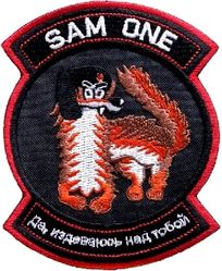 13th Fighter Squadron Morale
Korean made.
