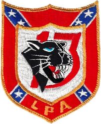 13th Tactical Fighter Squadron Lieutenant's Protection Association
Japan made circa late 80s.
