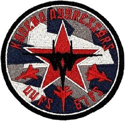 18th Wing F-15 Aggressor
