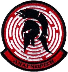 21st Expeditionary Reconnaissance Squadron Morale
