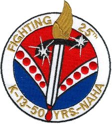 25th Fighter Squadron 50th Anniversary

