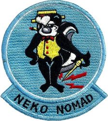 2875th Ground Electronics Engineering Installation Agency Squadron Morale
Japan made.
