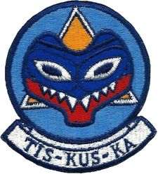 325th Armament and Electronics Maintenance Squadron
