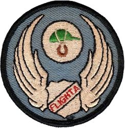 3530th Pilot Training Squadron A Flight
