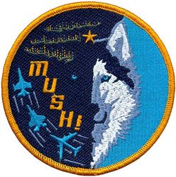 354th Operations Support Squadron Morale
