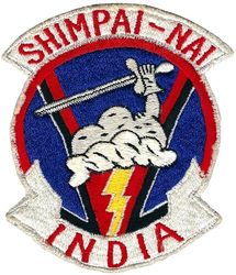 36th Tactical Fighter Squadron India Flight
Used into F-105 era after ATFs were discontinued, Japan made.
