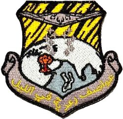 393d Expeditionary Bomb Squadron Operation ROUGH RIDER 2025
Six B-2s and approximately 250 personnel deployed from Whiteman Air Force Base, Missouri as the 393d EBS to conduct combat missions. The deployment was the largest deployment of B-2s in its history. Spring of 2025.
