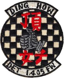 405th Fighter Wing Detachment 1
F-100D nuke alert, Japan made.

