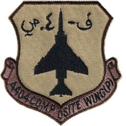 4404th Wing (Provisional) F-4G
Arabic= F-4G
Keywords: Desert