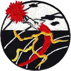 497th Fighter-Interceptor Squadron
Japan made.
