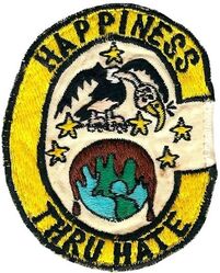 4th Fighter-Interceptor Squadron C Flight
Japan made.
