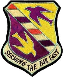 6005th Air Postal Group
1960s Korean made.
