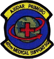 65th Medical Support Squadron
