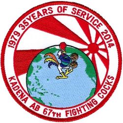 67th Fighter Squadron F-15 35th Anniversary
Japan made.
