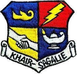 6937th Communications Group
 The motto "Khair-Sagalie" is a combination of Persian and Urdu and means goodwill. Unit inactivated in 1969. Japan made.
