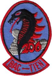 Class 1972-06 Military Assistance Program Pilot Training (Vietnam)
Dragon is a stylized 7. South Vietnam AF class, T-28 aircraft.
