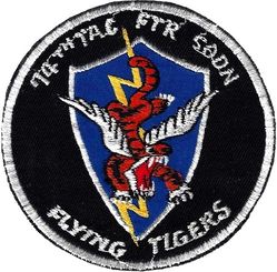 74th Tactical Fighter Squadron
1970s Korean made.
