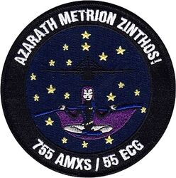 755th Aircraft Maintenance Squadron Morale
