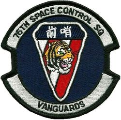 76th Space Control Squadron
