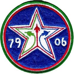 Class 1979-06 Undergraduate Pilot Training
Taiwan made.
