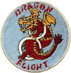 8th Bombardment Squadron, Tactical D Flight
Japan made.
