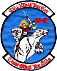 Class 1990-12 Undergraduate Pilot Training
Korean made.
