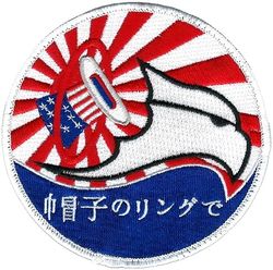 94th Expeditionary Fighter Squadron Theater Security Package Deployment 2013
1st Fighter Wing and 192nd FW, VA. Air National Guard, deployed to Kadena Air Base, Japan, as part of the Pacific Command's Theater Security Package rotation, Jan 2013. 
