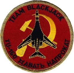 96th Bombardment Wing, Heavy B-1B Aggressor Morale
The B-1 was used to simulate the Russian Tupolev Tu-160 at some exercises. No further details have come to light on this specific patch.
