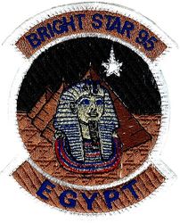 BRIGHT STAR 1995
Egyptian made.
