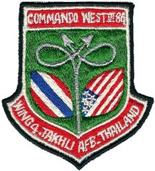 COMMANDO WEST III 1984
Thai made.
