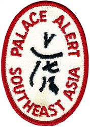 Air National Guard Operation PALACE ALERT
Palace Alert was an Air Force program that sent qualified F-102 pilots from the ANG to bases in Europe or Southeast Asia for three to six months of frontline service.
