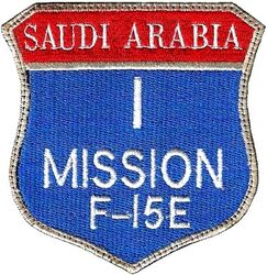 McDonnell Douglas F-15E Strike Eagle 1 Mission Saudi Arabia
Done to celebrate my one F-15E flight in Saudi Arabia in 1993. 1.5 hours in F-15E 89-495, 334 FS. Saudi made.
