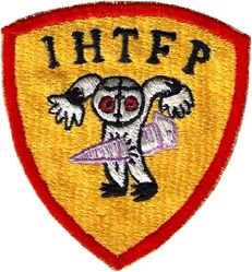 I Hate This Fucking Place
SEA party suit patch, Japan made.
