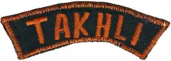 Takhli RTAFB, Thailand
Bush hat tab, Thai made. 
