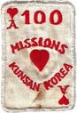 100_kunsan_morale.jpg