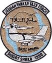 1709arefw28p29_jttf_ds90.jpg