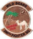 390_fs_bahrain_2008.jpg